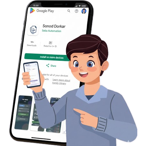 App